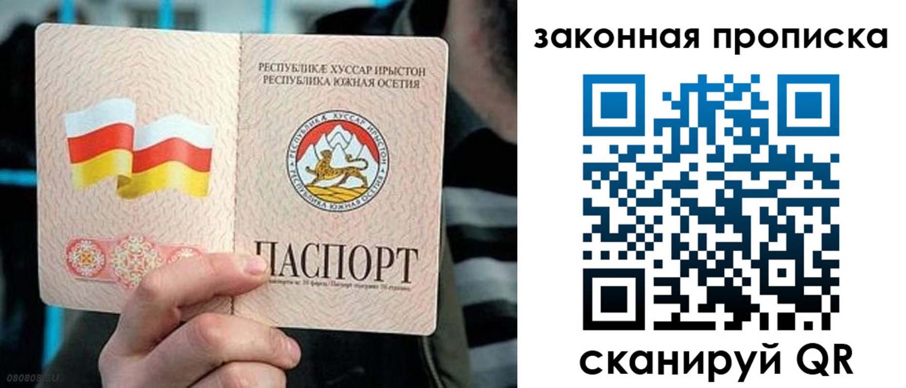 прописка для работы в Нязепетровске