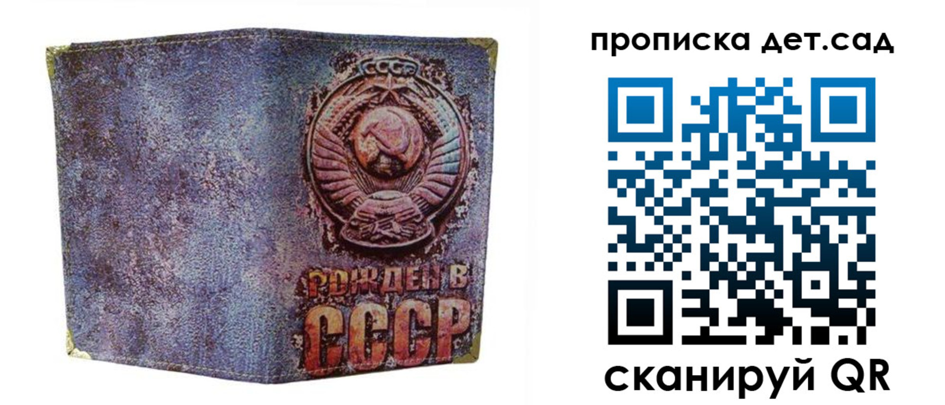 прописка для работы в Нязепетровске