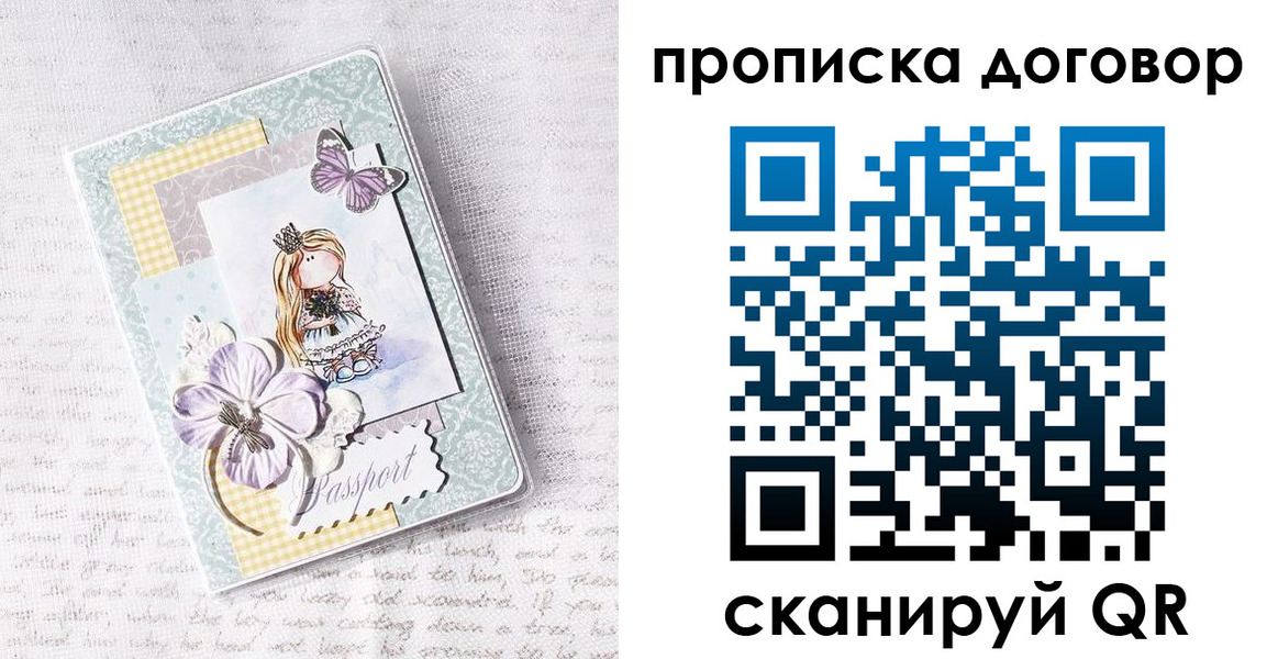 прописка в квартире в Нязепетровске