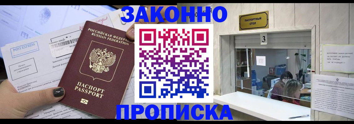 регистрация в Нязепетровске