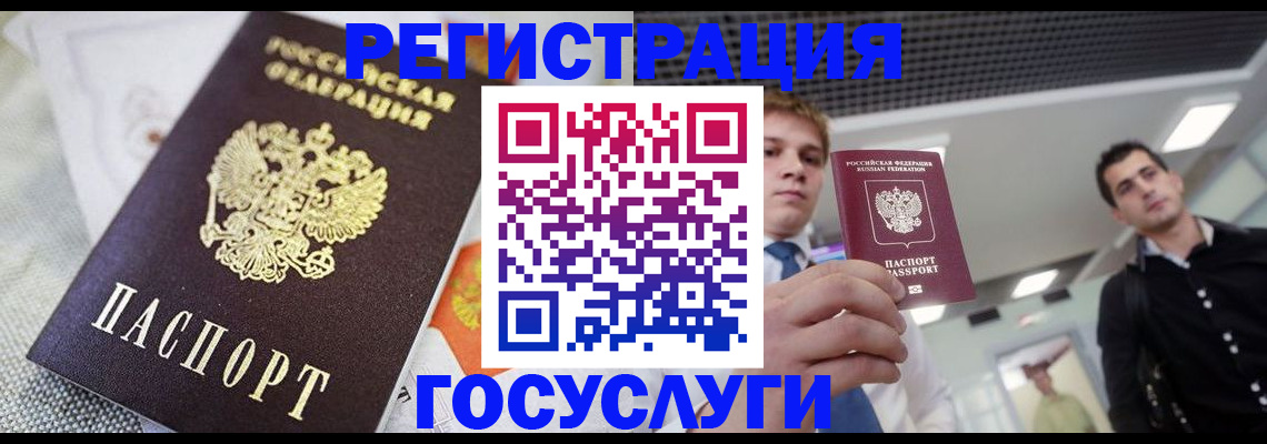 купить прописку в Нязепетровске