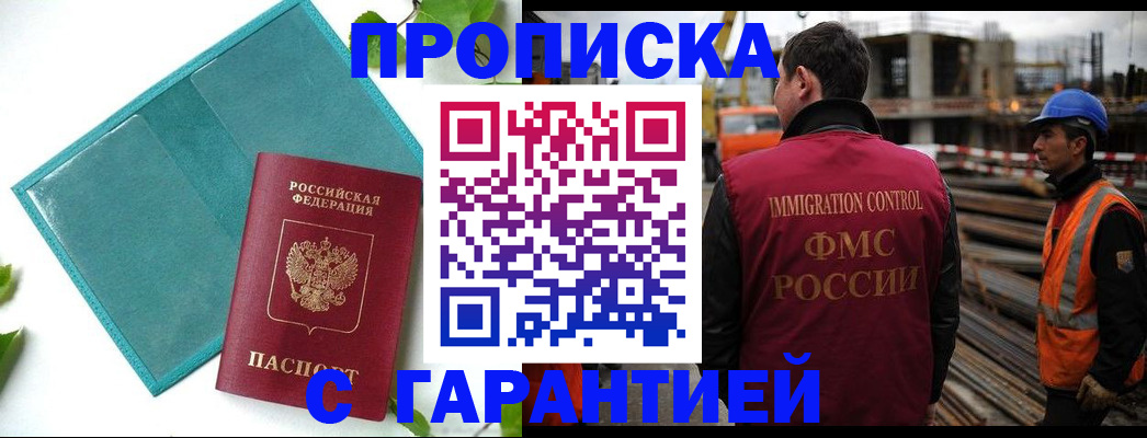 регистрация в Нязепетровске