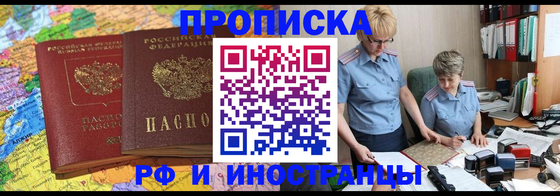 где прописаться в Нязепетровске