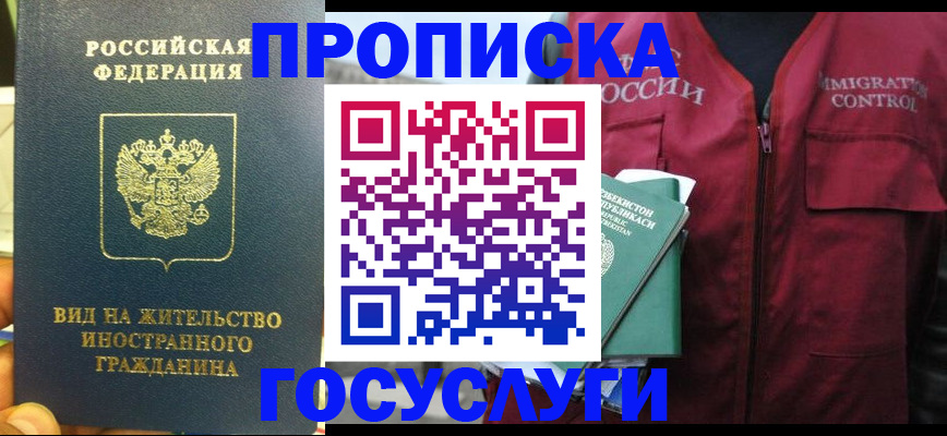 регистрация для школы в Нязепетровске
