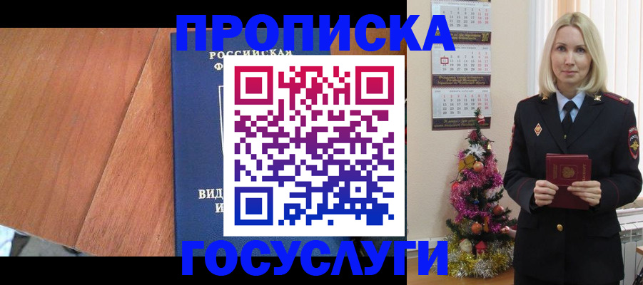 временная регистрация адрес в Нязепетровске